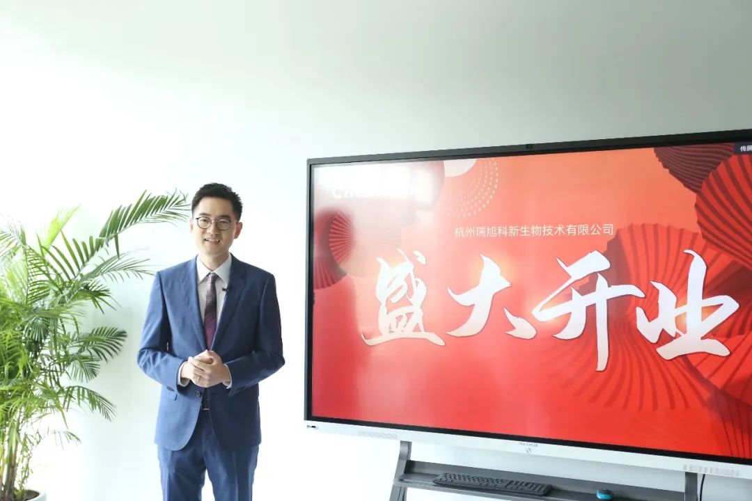 瑞旭科新生物,化妝品功效,日化品,瑞旭集團(tuán),希科檢測,注冊備案