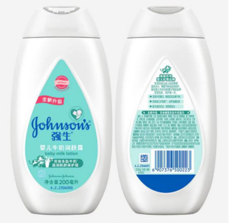 化妝品,兒童化妝品,化妝品監督管理,痱子,兒童化妝品監督管理規定